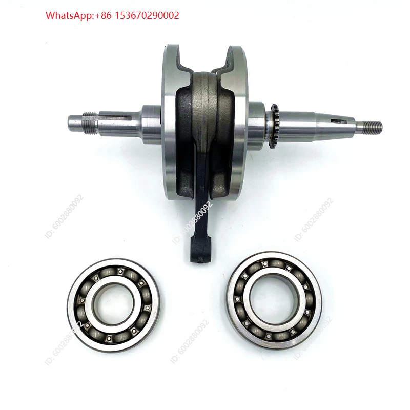 Motorcycle Crankshaft - Motorfiets krukasassemblage voor Haojue Qinqi Jingcheng