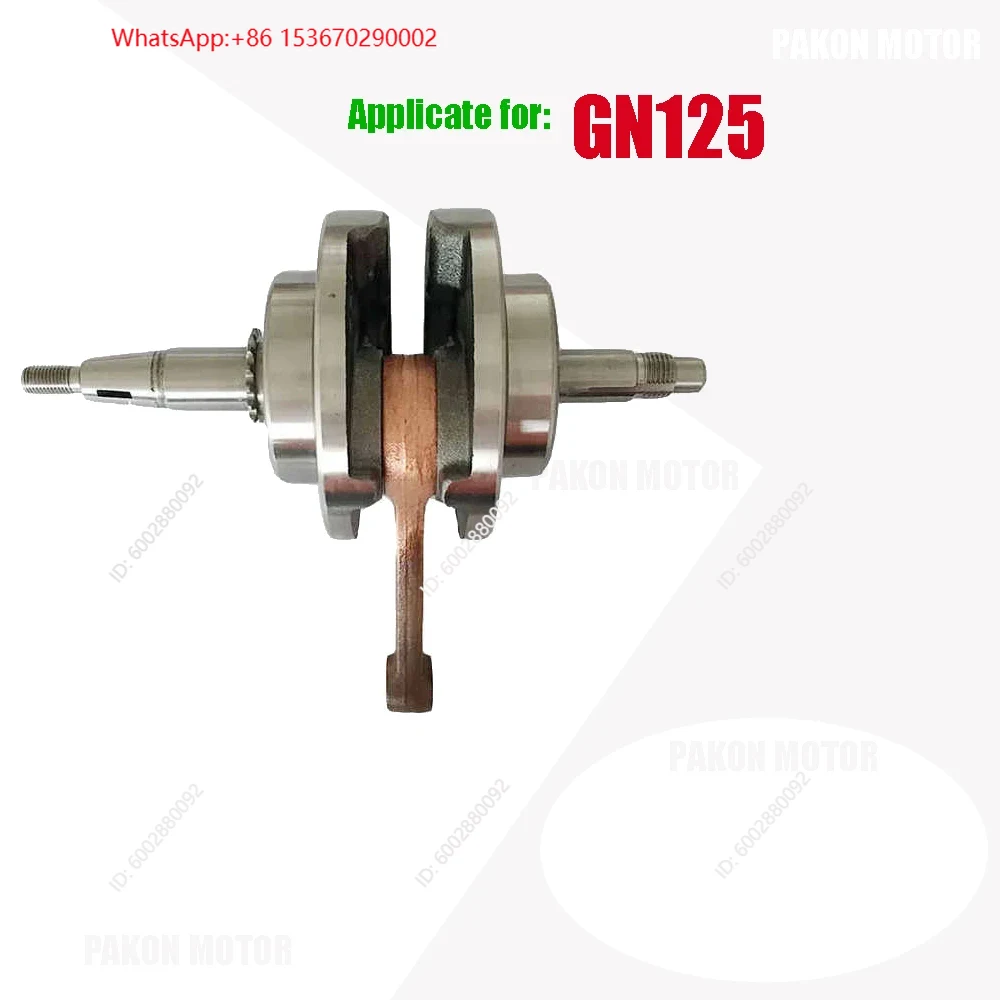 Motorfiets krukasassemblage vo - Motorcycle Crankshaft recensie en prijs
