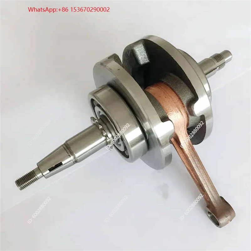 Motorfiets krukasassemblage vo - Motorcycle Crankshaft recensie en prijs